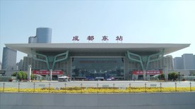 成都火车东站实拍