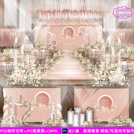 橘粉色婚礼背景设计