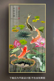 原创玄关荷花鲤鱼装饰画壁画