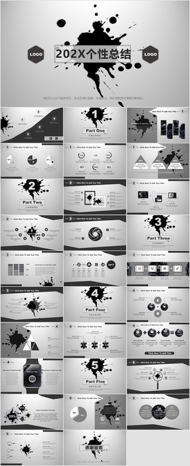 墨汁泼墨飞溅PPT模板