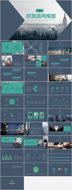 市场部销售部工作总结工作汇报