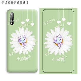 小雏菊卡通猫手机壳插画