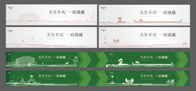 大气绿植围挡