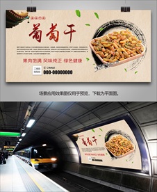 正宗新疆海报灯箱展板展架挂画