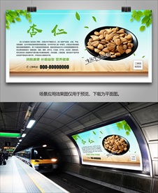 杏仁批发海报灯箱展板展架挂画