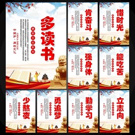 讲话精神