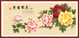 花开富贵