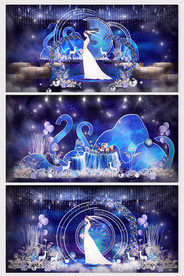 蓝色星空婚礼效果图