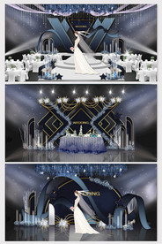 深蓝色婚礼舞台设计效果图