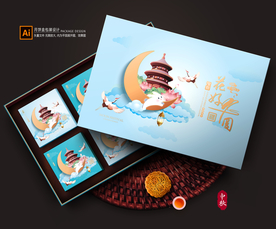 月饼包装 月饼礼盒