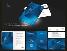 高端VIP卡 会员卡