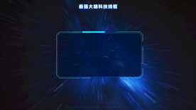 最强大脑科技线框二号