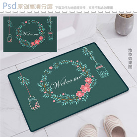 清新简约花朵地垫设计