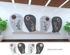 梅兰竹菊文化墙