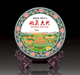 文创旅游产品 瓷盘摆件