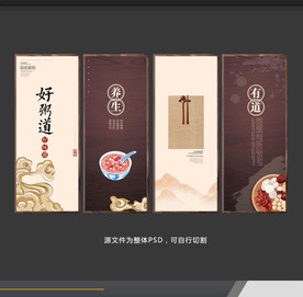文化类装饰画四联画