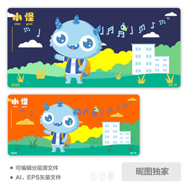 可爱卡通小怪兽小恶魔AI插画