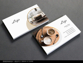 咖啡名片