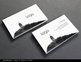 水墨名片