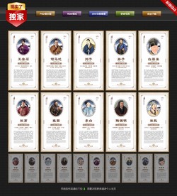 作家名言图片大全 作家名言设计素材 作家名言模板下载 作家名言图库 昵图网soso Nipic Com