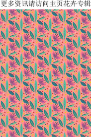 花卉花纹图案 装饰花卉 印花