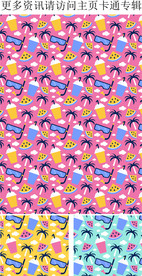 夏日 沙滩 饮料 西瓜 椰树