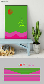 现在简约意境山水单幅装饰画