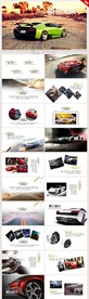 炫酷跑车领跑未来动态陪PPT