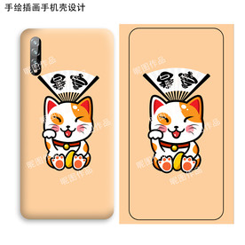 招财猫卡通手机壳插画
