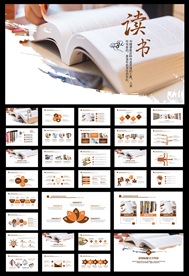 读书分享主题班会动态PPT模板