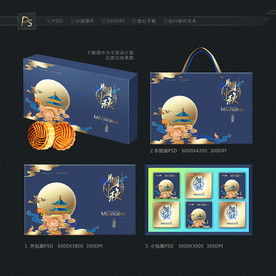 月饼包装  月饼盒