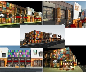 现代商业街区设计