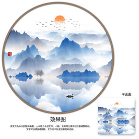 抽象水墨山水