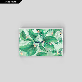 礼品包装 食品包装 面膜包装