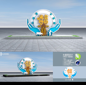 光盘行动雕塑 光盘行动造型