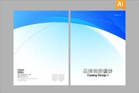 产品画册