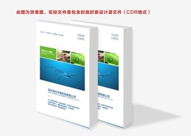 环境封面 检测封面 环境检测封