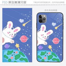 可爱星球兔手机壳设计