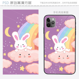可爱彩虹兔手机壳图案设计