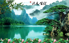 国画山水国画山水国画