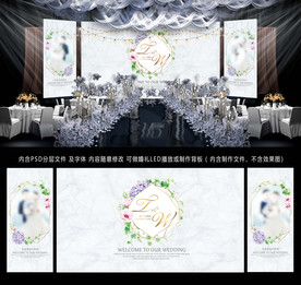 婚礼主题背板