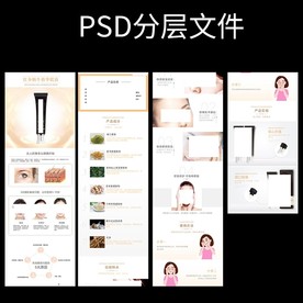 红参蜗牛精华眼霜