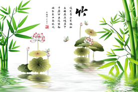 富贵竹荷花中式背景装饰画