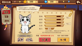 游戏ui 大厅 页面 弹窗