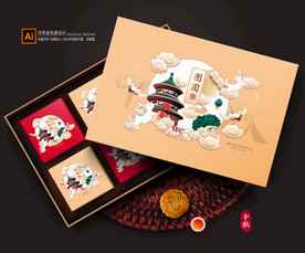 月饼包装 月饼礼盒