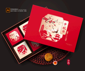 月饼包装 月饼礼盒