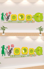 食堂文化珍惜粮食文化墙