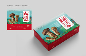 松茸包装