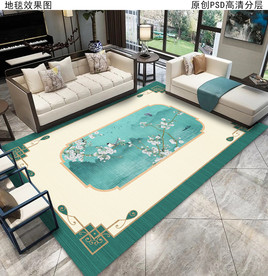 新中式轻奢客厅地毯