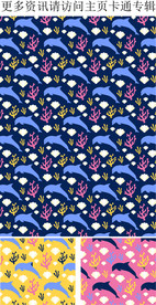 海豚 海洋动物 海藻 海洋